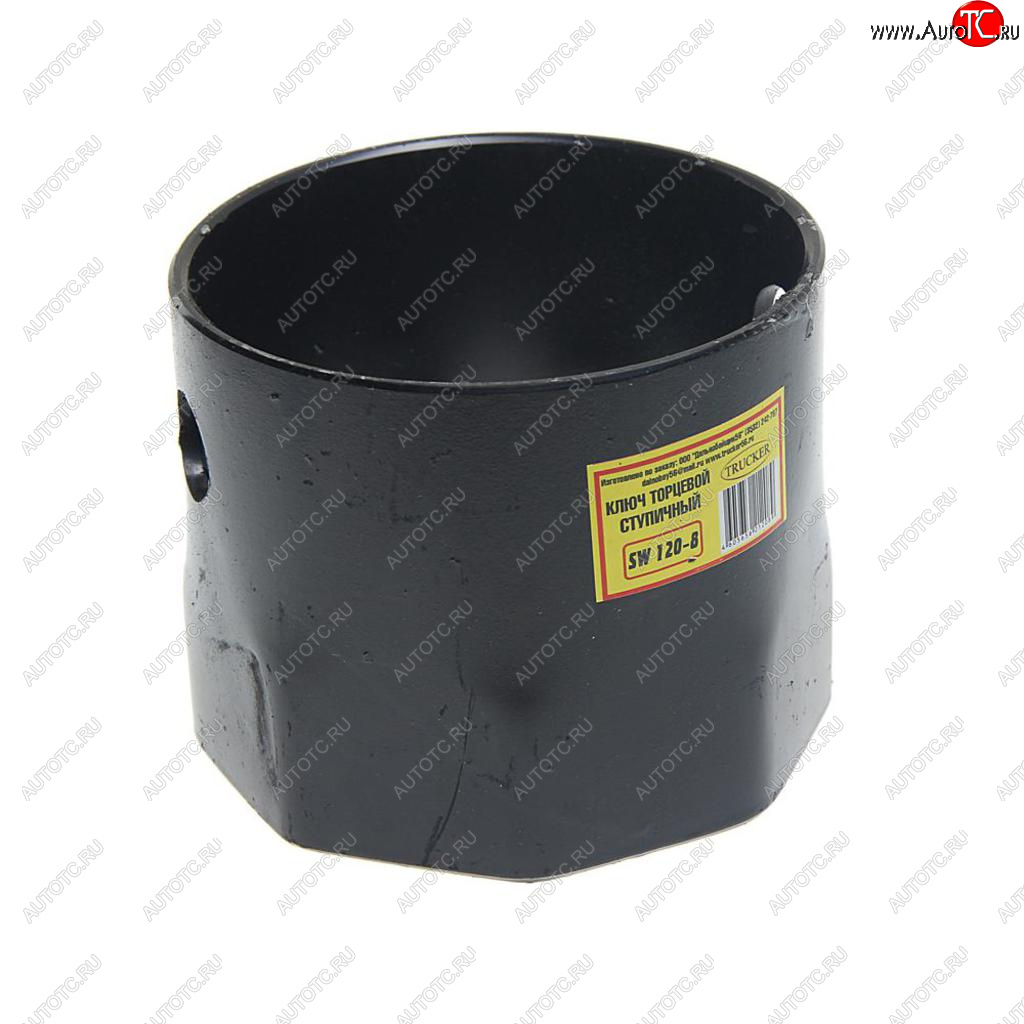 1 569 р. Ключ ступицы 120мм 8-ми гранный крышки ступицы (BPW) TRUCKER sw120-8  с доставкой в г. Керчь