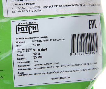1 189 р. Стяжка крепления груза 3т 10м-35мм с храповиком HITCH HITCH sz067695  с доставкой в г. Керчь. Увеличить фотографию 5
