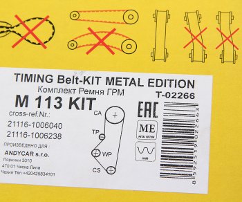 3 369 р. Ремень ГРМ ВАЗ-2190 комплект с роликом METAL EDITION ANDYCAR ANDYCAR t-02266  с доставкой в г. Керчь. Увеличить фотографию 4