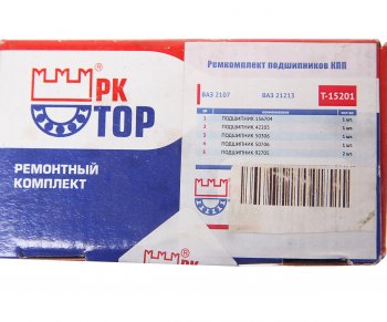 5 549 р. Подшипник КПП ВАЗ-21074 комплект РК ТОР РК ТОР t-15201  с доставкой в г. Керчь. Увеличить фотографию 3