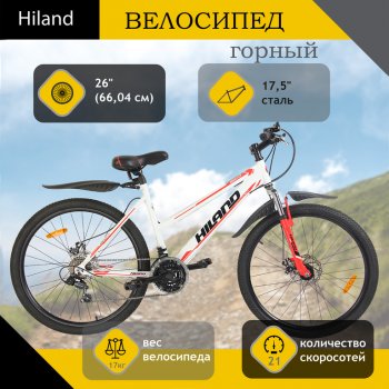 Велосипед 26 21-ск. дисковые тормоза белый BRIGHT HILAND HILAND t15b212 lady a