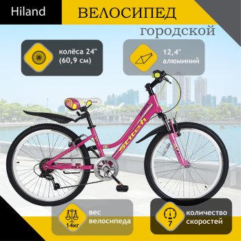 Велосипед 24 7-ск. (AL-рама) розовый STITCH STITCH t19b902-24 b