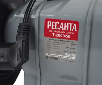 7 399 р. Точило 450Вт 200мм 2950обмин. РЕСАНТА РЕСАНТА т-200450  с доставкой в г. Керчь. Увеличить фотографию 5