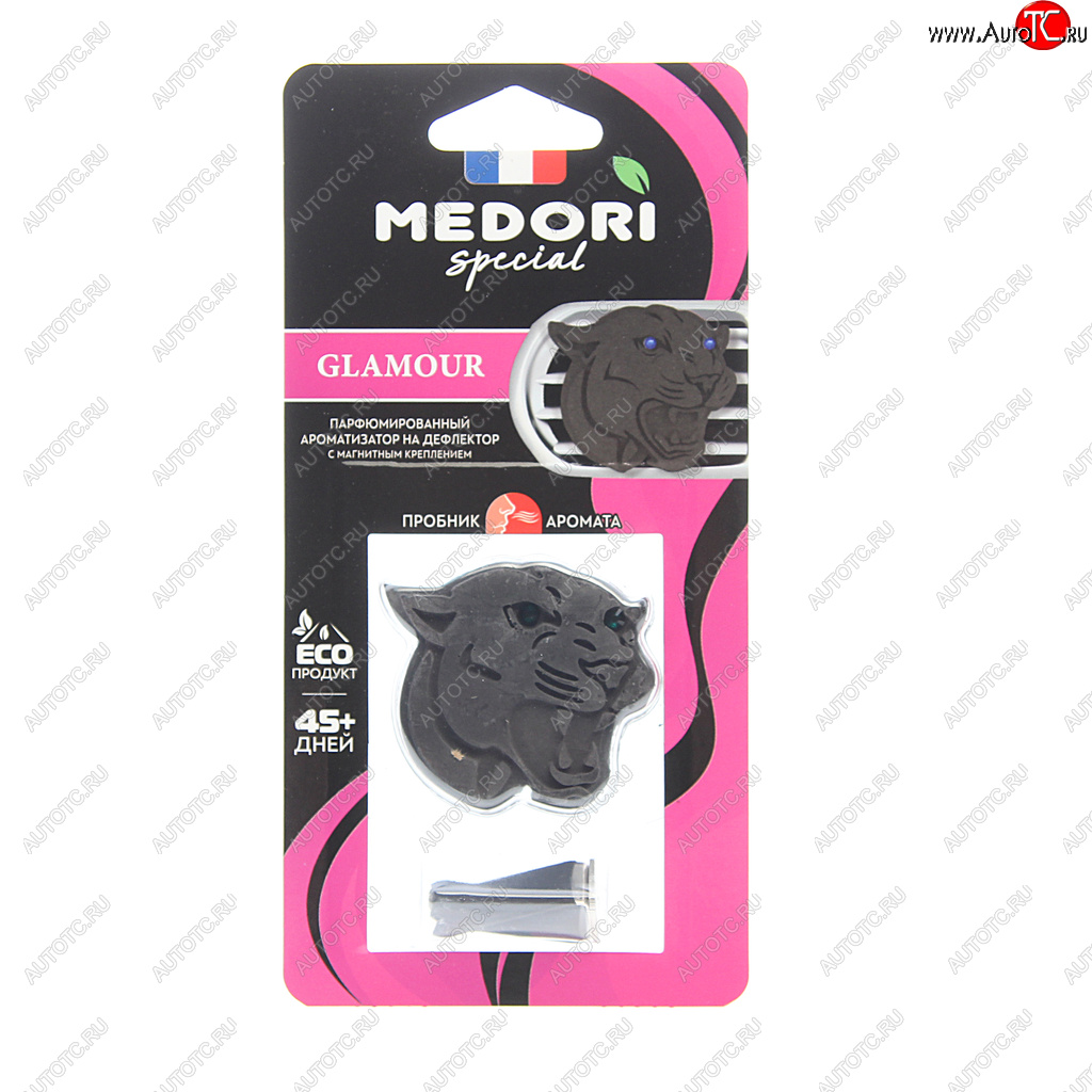 237 р. Ароматизатор на дефлектор керамика ПАНТЕРА Glamour (Paris Hilton) 27г MEDORI MEDORI tc-20  с доставкой в г. Керчь