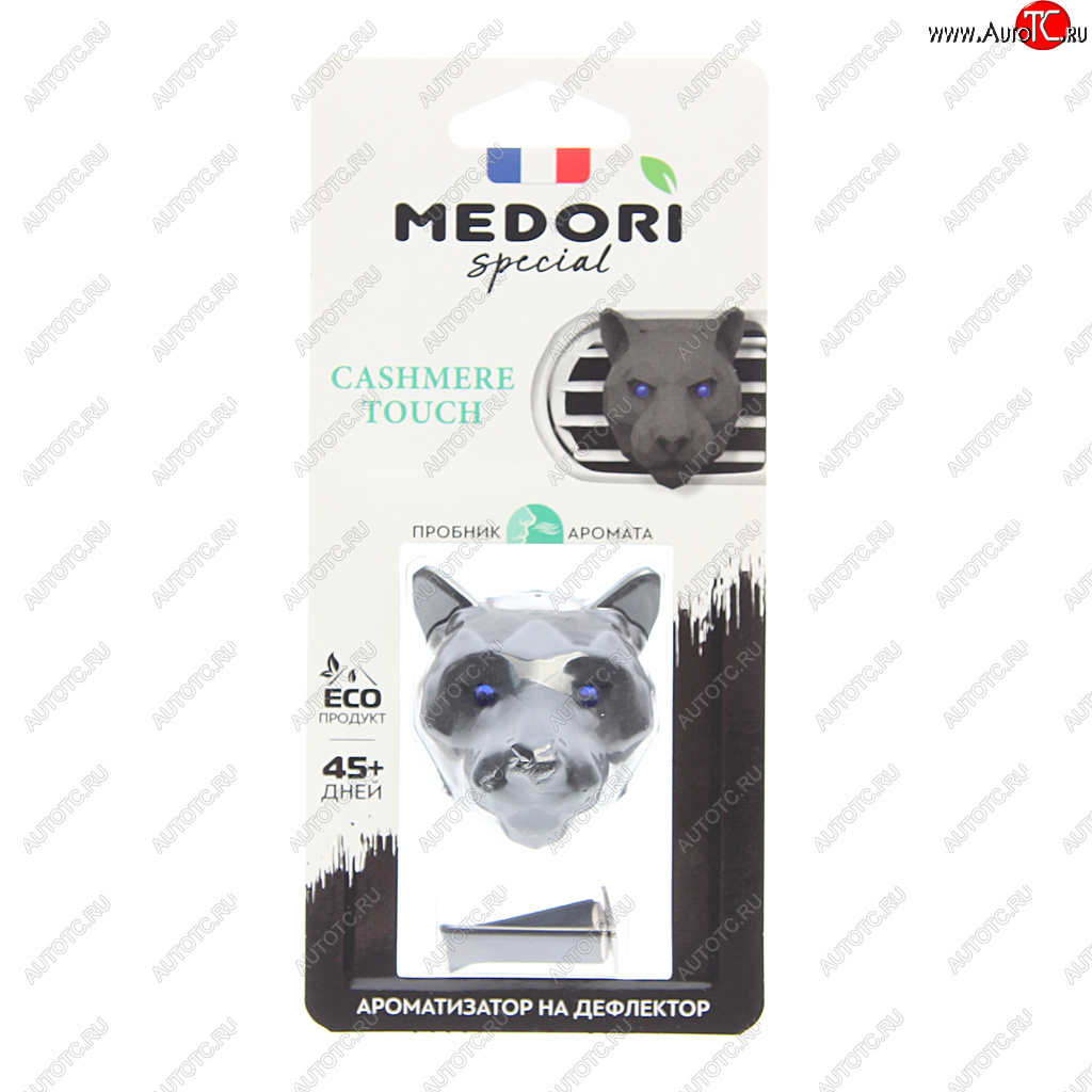238 р. Ароматизатор на дефлектор керамика ПАНТЕРА 3D Cashmere Touch (Byredo-Blanche) 36г MEDORI MEDORI tc-2030  с доставкой в г. Керчь