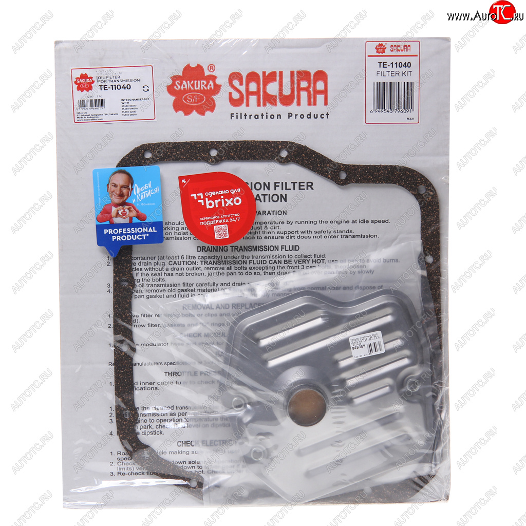 1 599 р. Фильтр масляный АКПП TOYOTA Camry (96-06) LEXUS RX (97-08) (3.0) SAKURA SAKURA te11040  с доставкой в г. Керчь