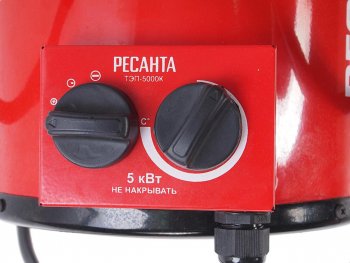 8 899 р. Пушка тепловая 5.0кВт 400куб.мч 380В электрическая РЕСАНТА РЕСАНТА тэп-5000к  с доставкой в г. Керчь. Увеличить фотографию 3