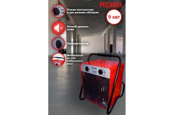 11 949 р. Пушка тепловая 9.0кВт 830куб.мч 380В электрическая РЕСАНТА РЕСАНТА тэп-9000  с доставкой в г. Керчь. Увеличить фотографию 3