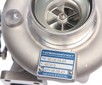 36 999 р. Турбокомпрессор ЯМЗ-53443 ЕВРО-5 (ГАЗон Next) ТУРБОКОМПЛЕКТ № ТУРБОКОМПЛЕКТ ткр 60.06.03-01  с доставкой в г. Керчь. Увеличить фотографию 4