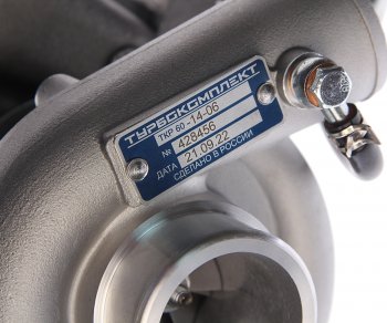29 999 р. Турбокомпрессор Д-245.9Е2,11Е2 ЕВРО-2 (ЗИЛ-5301) ТУРБОКОМПЛЕКТ № ТУРБОКОМПЛЕКТ ткр 60-14-06 ТУРБОКОМПЛЕКТ ткр 60-14-06  с доставкой в г. Керчь. Увеличить фотографию 5