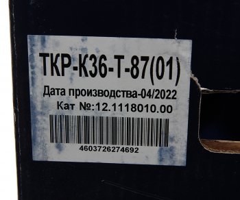 31 549 р. Турбокомпрессор ЯМЗ-238ББЕБЕ2,238ДДЕДЕ2,ЯМЗ-7511.10,7512.10,7513.10,7514.10(МАЗ,КРАЗ) ТУРБОКОМ № ТУРБОКОМ ткр-к-36-т-87-01  с доставкой в г. Керчь. Увеличить фотографию 7