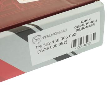 8 899 р. Диск сцепления ГАЗон Next,ПАЗ-Вектор Next дв.ЯМЗ 53423 (аналог SACHS) ТРАНСМАШ Тюменские моторостроители тм362.130.006 092  с доставкой в г. Керчь. Увеличить фотографию 4