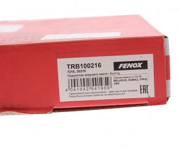 1 549 р. Подшипник заднего,среднего моста КАМАЗ,МТЗ-1221 FENOX FENOX trb100216  с доставкой в г. Керчь. Увеличить фотографию 4