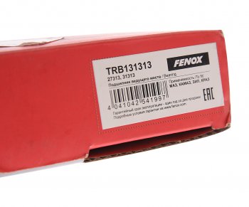 1 589 р. Подшипник хвостовика МАЗ FENOX FENOX trb131313  с доставкой в г. Керчь. Увеличить фотографию 4