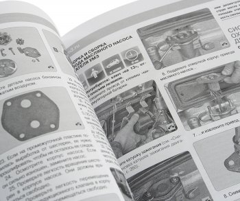 3 599 р. Книга ГАЗ-2217 дв.2.32.5i2.9iCUMMINS ISF 2.8 руководство по ремонту ТРЕТИЙ РИМ третий рим (2793)  с доставкой в г. Керчь. Увеличить фотографию 2