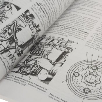 699 р. Книга ЗИЛ-5301 Бычок техобслуживание, эксплуатация, ремонт ТРЕТИЙ РИМ третий рим (4284)  с доставкой в г. Керчь. Увеличить фотографию 2