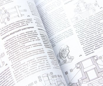 3 879 р. Книга ГАЗон Next (14-) дв.ЯМЗ-5344,CUMMINS ISF3.8 Руководство по ремонту и эксплуатации ТРЕТИЙ РИМ ТРЕТИЙ РИМ третий рим (4726)  с доставкой в г. Керчь. Увеличить фотографию 2