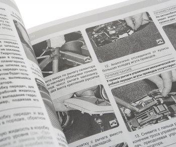 2 399 р. Книга ВАЗ-1118 Калина (13-) руководство по ремонту ШКОЛА АВТОРЕМОНТА ТРЕТИЙ РИМ ТРЕТИЙ РИМ третий рим (4732)  с доставкой в г. Керчь. Увеличить фотографию 2