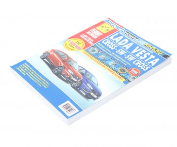 5 599 р. Книга ЛАДА Vesta,Cross,Cross SW (дв.Н4М,ВАЗ-21129,ВАЗ-21179 ) руководство по ремонту цветные фото ТРЕТИЙ РИМ третий рим (4997)  с доставкой в г. Керчь. Увеличить фотографию 1