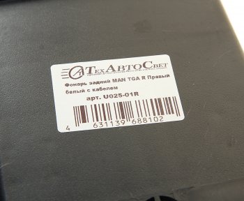 2 189 р. Фонарь задний MAN TGA правый (белый) с жгутом ТЕХАВТОСВЕТ ТЕХАВТОСВЕТ u025-01r  с доставкой в г. Керчь. Увеличить фотографию 4