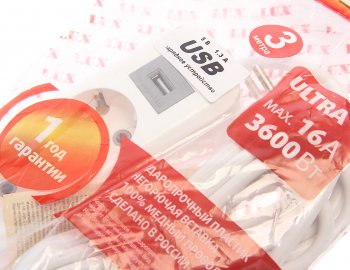 999 р. Удлинитель сетевой 3м 16А 3500Вт 3 гнезда + 1 USB с заземлением белый LUX LUX у3-е-usb-03  с доставкой в г. Керчь. Увеличить фотографию 2