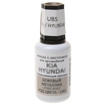 389 р. Краска с кистью 20мл HYUNDAI KIA UBS PODKRASKA PODKRASKA ubs  с доставкой в г. Керчь. Увеличить фотографию 1