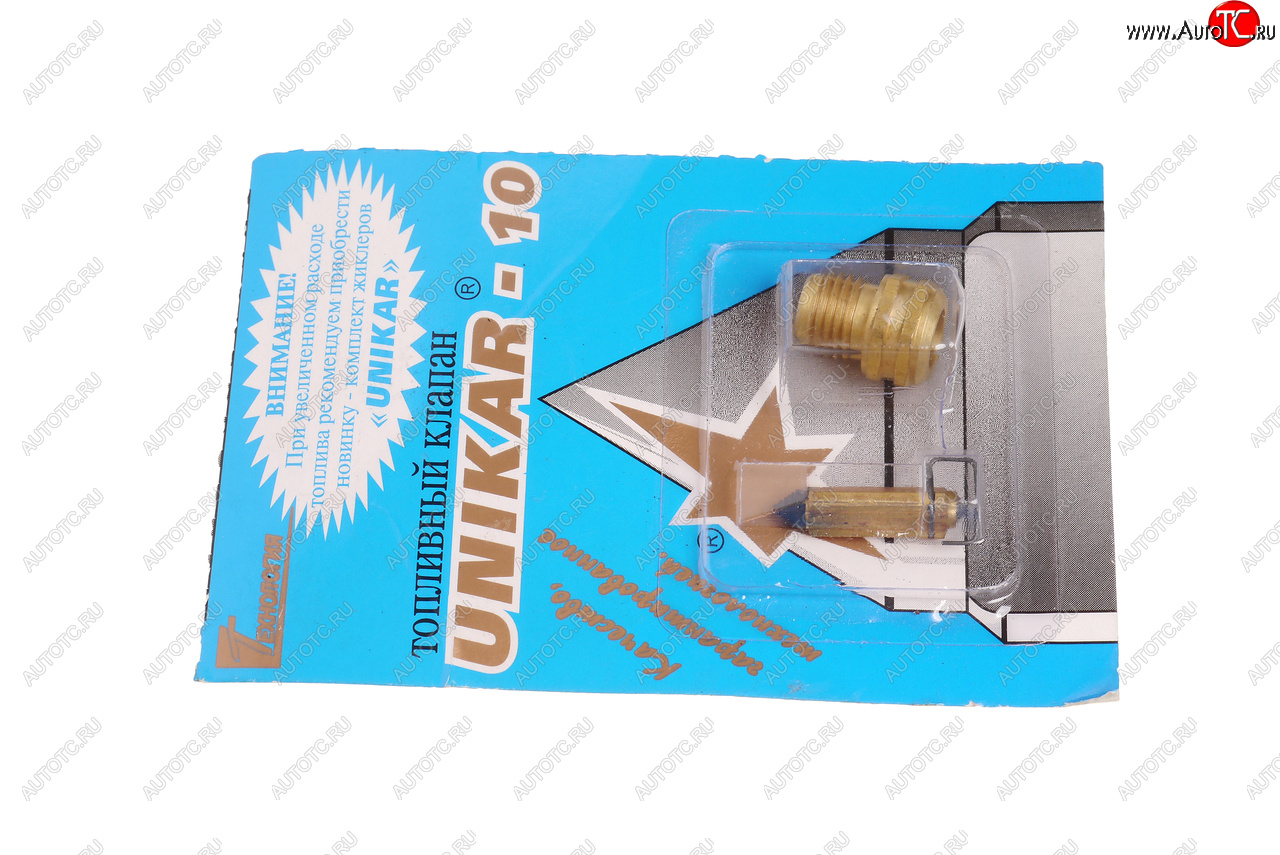 379 р. Клапан карбюратора СОЛЕКС игольчатый UNIKAR UNIKAR unikar-10  с доставкой в г. Керчь