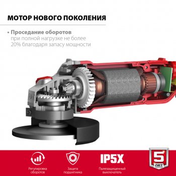 5 399 р. Машина углошлифовальная 1200Вт 125мм 3000-10000обмин. ЗУБР ЗУБР ушм-125-1205 э  с доставкой в г. Керчь. Увеличить фотографию 3
