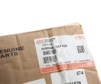 11 749 р. Крестовина JAC N120 вала карданного OE JAC uw57152n  с доставкой в г. Керчь. Увеличить фотографию 2