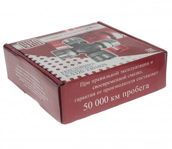 979 р. Крестовина КАМАЗ,ЗИЛ,УРАЛ вала карданного в сборе (39х118мм) (стопорные пластины) УКД УКД в.5320-2201025  с доставкой в г. Керчь. Увеличить фотографию 3