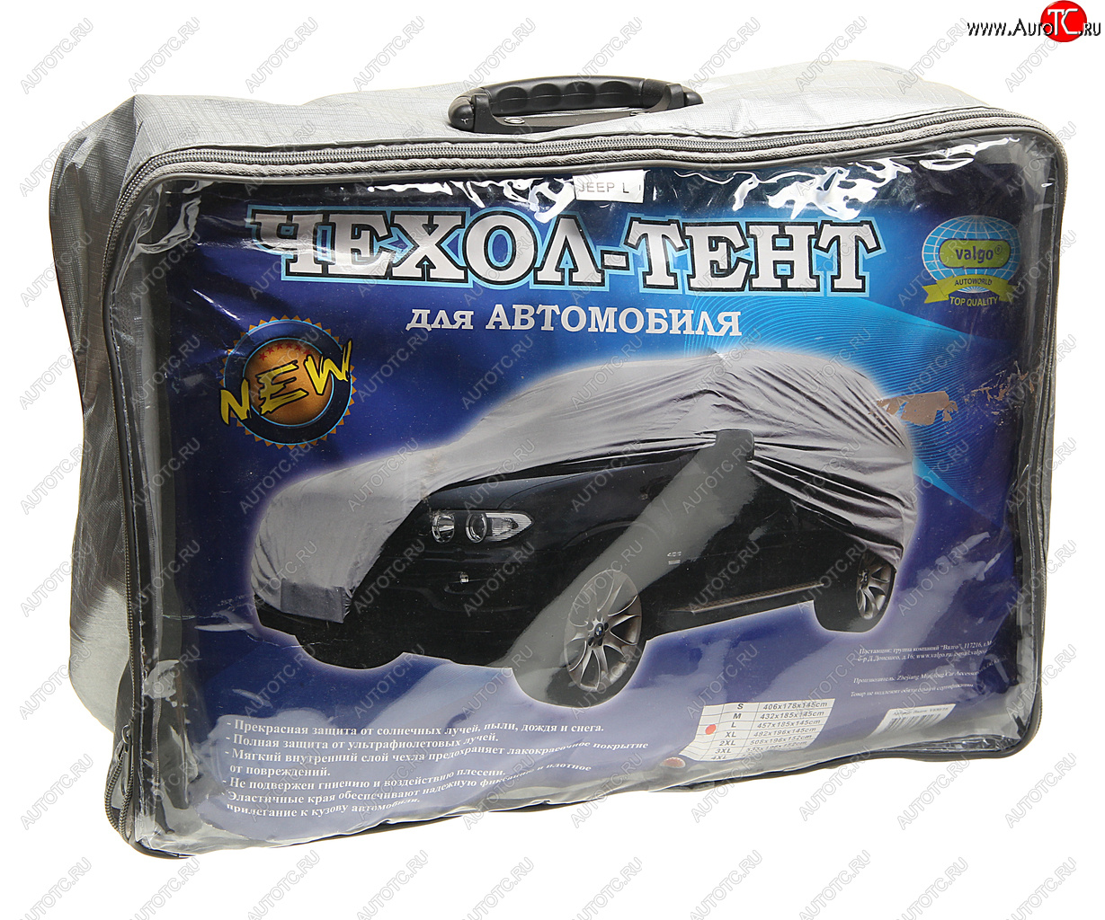 3 999 р. Тент на автомобиль (L) 457х185х145см VALGO VALGO v65016  с доставкой в г. Керчь