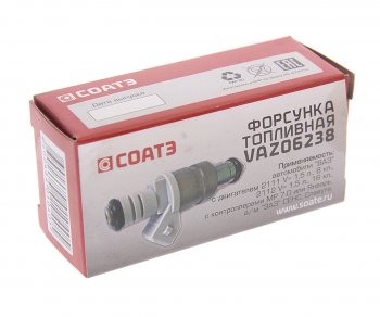 1 549 р. Форсунка ВАЗ-2110 (серая) рампа 2111-1144010-05 СОАТЭ СОАТЭ vaz06238  с доставкой в г. Керчь. Увеличить фотографию 3