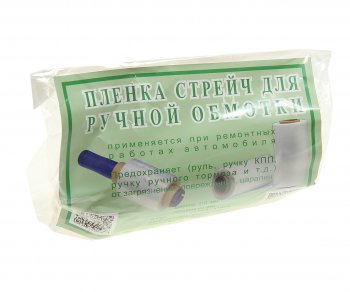227 р. Пленка защитная стрейч для ручной обмотки ВЕСТКОМ ВЕСТКОМ vepeasr11020  с доставкой в г. Керчь. Увеличить фотографию 2
