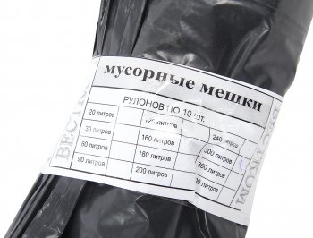 969 р. Мешок для мусора 360л 90мкм 10шт. ВЕСТКОМ ВЕСТКОМ vepeb536090  с доставкой в г. Керчь. Увеличить фотографию 2