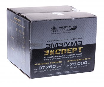 14 999 р. Группа поршневая УАЗ УМЗ-417 на дв.(4шт.) (гильза,поршень,пп,сткольца) ЭКСПЕРТ МОТОРДЕТАЛЬ МОТОРДЕТАЛЬ вк-21-1000105-а4  с доставкой в г. Керчь. Увеличить фотографию 6