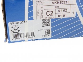 7 799 р. Подшипник ступицы IVECO MAN задний SKF SKF vkhb2216  с доставкой в г. Керчь. Увеличить фотографию 4