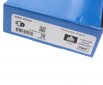 7 499 р. Комплект цепи ГРМ MAZDA 3 (04-) SKF SKF vkml83504  с доставкой в г. Керчь. Увеличить фотографию 4