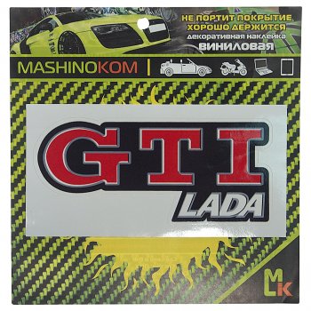 61 р. Наклейка виниловая GTI LADA 12х5см MASHINOKOM MASHINOKOM vrc 423-01  с доставкой в г. Керчь. Увеличить фотографию 1
