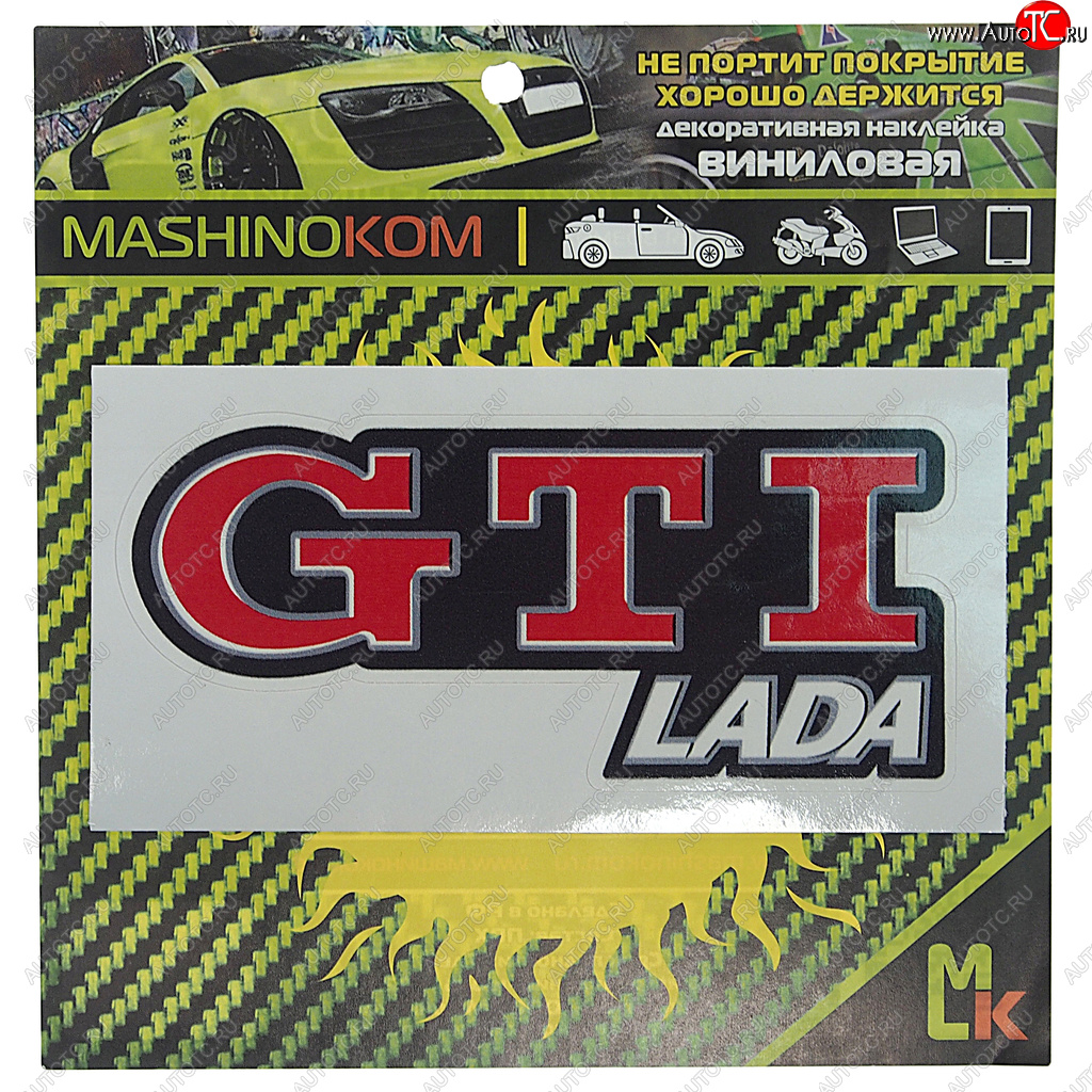 61 р. Наклейка виниловая GTI LADA 12х5см MASHINOKOM MASHINOKOM vrc 423-01  с доставкой в г. Керчь