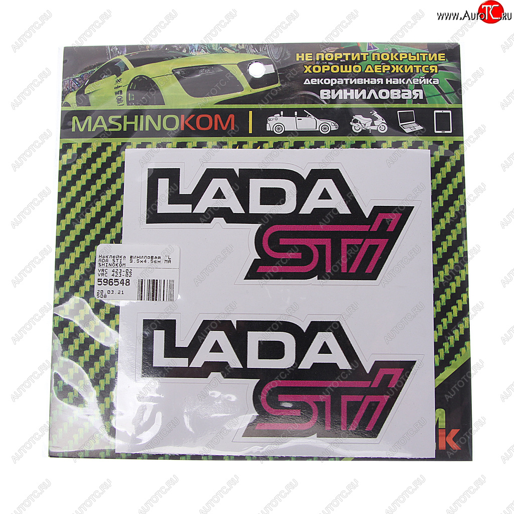 61 р. Наклейка виниловая LADA STI 9.5х4.5см MASHINOKOM MASHINOKOM vrc 423-02  с доставкой в г. Керчь