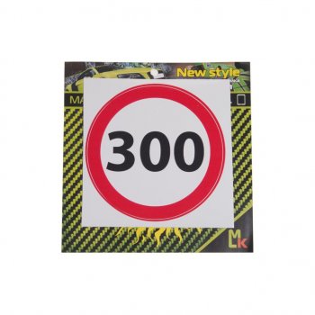 61 р. Наклейка виниловая Ограничение 300 MASHINOKOM MASHINOKOM vrc 453  с доставкой в г. Керчь. Увеличить фотографию 1