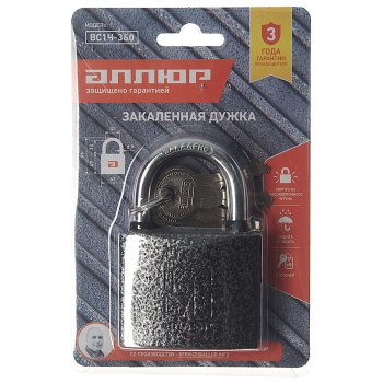 459 р. Замок навесной 61мм АЛЛЮР АЛЛЮР вс1ч-360  с доставкой в г. Керчь. Увеличить фотографию 1
