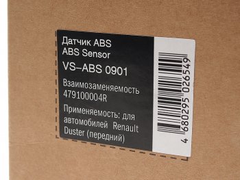 949 р. Датчик АБС RENAULT Duster (10-),Fluence (10-),Megane (08-) колеса переднего STARTVOLT STARTVOLT vs-abs0901  с доставкой в г. Керчь. Увеличить фотографию 4