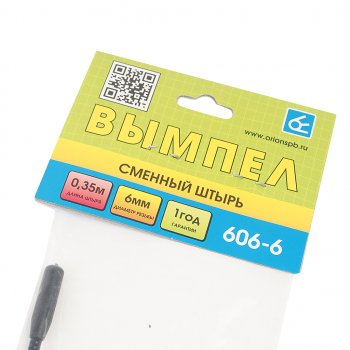 459 р. Антенна штыревая 40см резьба 6мм ВЫМПЕЛ ОРИОН w-606-6  с доставкой в г. Керчь. Увеличить фотографию 4