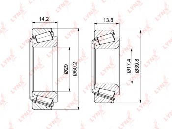 999 р. Подшипник ступицы VW Golf,Passat AUDI 80,100 SKODA Felicia SEAT задней (88-01) LYNX LYNX wb1275  с доставкой в г. Керчь. Увеличить фотографию 2