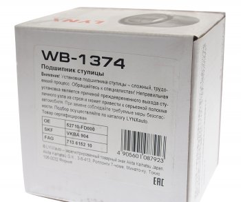 1 199 р. Подшипник ступицы KIA Rio 2 задней наружный LYNX LYNX wb1374  с доставкой в г. Керчь. Увеличить фотографию 3