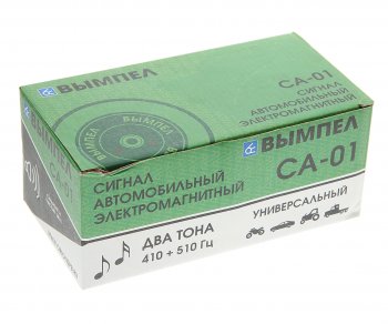 749 р. Сигнал звуковой 12V 410510Hz комплект 2шт. ВЫМПЕЛ ОРИОН w-ca01  с доставкой в г. Керчь. Увеличить фотографию 3