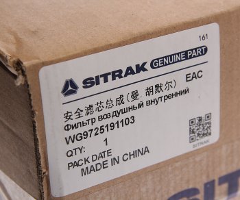 1 299 р. Фильтр воздушный SITRAK HOWO внутренний OE SITRAK wg9725191103  с доставкой в г. Керчь. Увеличить фотографию 3