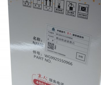 7 599 р. Фильтр топливный SITRAK HOWO грубой очистки OE SITRAK wg9925550966  с доставкой в г. Керчь. Увеличить фотографию 4