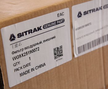 4 199 р. Фильтр воздушный SITRAK HOWO C7H наружный OE SITRAK wg9x25190072  с доставкой в г. Керчь. Увеличить фотографию 3
